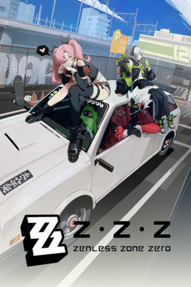 game-name
